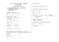 2022新疆柯坪县柯坪湖州国庆中学高二下学期3月月考数学试题含答案