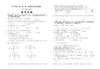 2022年春“荆、荆、襄、宜”四地七校高一期中联考数学试题及答案