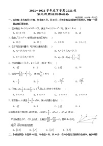 2022荆州沙中学高一下学期第三次双周考（半月考）数学试题无答案