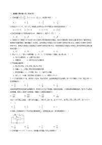 黑龙江省肇东市第四中学2021-2022学年高二上学期期中考试数学试题
