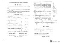 2022届广西南宁、贵港、钦州、玉林四市高中毕业班4月教学质量检测 数学（文）试题及答案