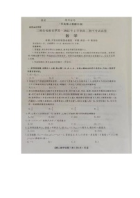 湖南省三湘名校教育联盟2021-2022学年高二下学期期中考试数学试题及答案