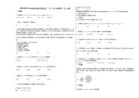 2020-2021学年河南省郑州市某校高二（下）4月月考数学（文）试卷