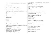 2020-2021学年湖北省黄冈麻城市某校高二（下）3月月考数学试卷