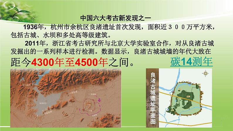 高中数学 北师大版 必修1指数函数的概念部优课件08