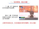 高中數(shù)學(xué) 北師大版 必修4 三角函數(shù)的簡單應(yīng)用部優(yōu)課件