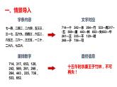 高中数学 北师大版 必修5 数列的概念部优课件