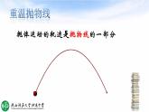 高中数学 北师大版 选修 抛物线及其标准方程 (1)部优课件