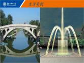 高中数学 北师大版 选修 抛物线及其标准方程部优课件