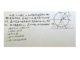 高中数学 沪教版 高一下册  《函数y=Asin(ωx+φ)的图像》部优课件