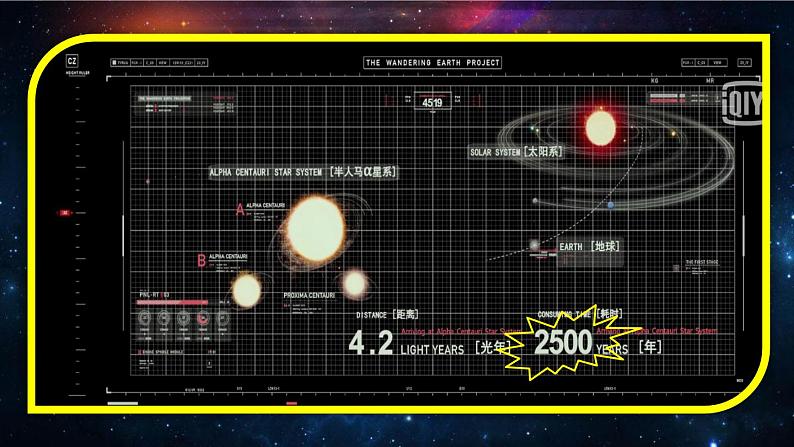 高中数学 人教版 《对数的功绩》部优课件第2页