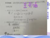 高中數(shù)學(xué) 人教版 必修兩條直線的位置關(guān)系部優(yōu)課件