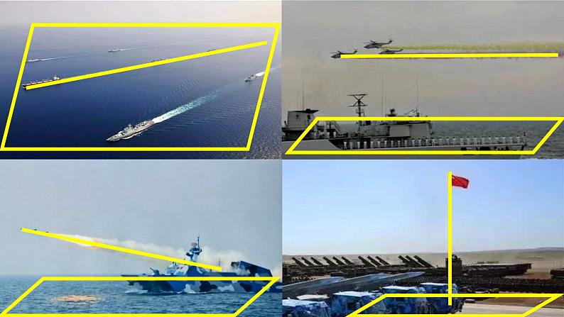 高中数学人教版 阅读与思考 欧几里得《原本》与公理化方法直线与平面垂直的判定部优课件01