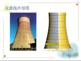 高中数学 人教版 选修 双曲线的标准方程部优课件