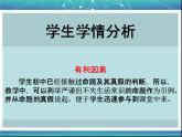 高中数学 人教版 选修 推出与充分条件、必要条件部优课件