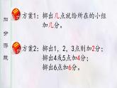 高中数学 人教版 选修 离散型随机变量的分布列 (1)部优课件