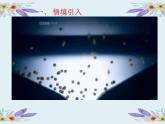 高中数学人教版 选修4 正态分布部优课件