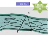 高中数学苏教版 必修5正弦定理部优课件