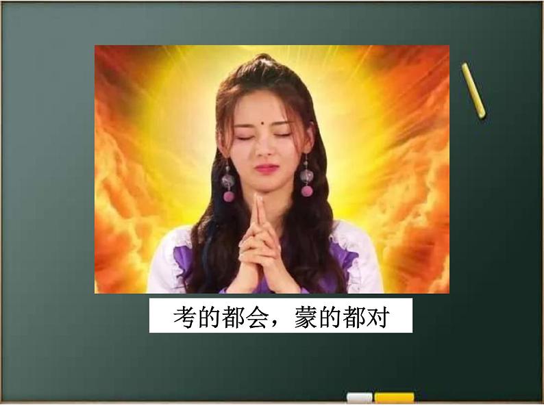 高中数学湘教版 必修1 复习题二函数中的数形结合思想部优课件01