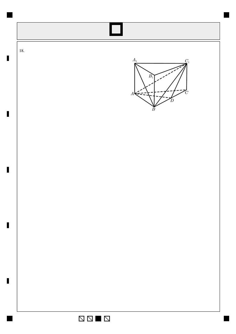 2022汕头金山中学高一下学期期中考试数学含答案02