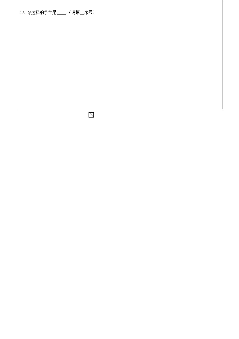 2022汕头金山中学高一下学期期中考试数学含答案02