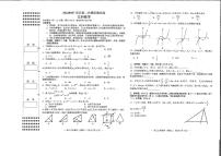2022年南昌高三二模数学试卷及解析