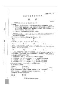 山东潍坊2022届高三二模数学试题（含答案）