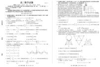 2022届山东省德州市高三二模数学试题+答案