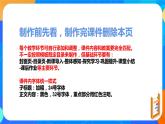 7.3.2《復(fù)數(shù)的三角表示》課件+教案