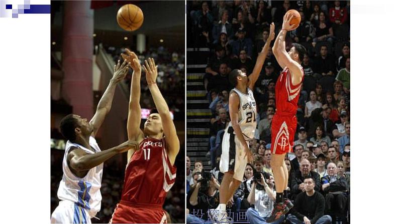 3.3.1抛物线及其标准方程课件PPT03