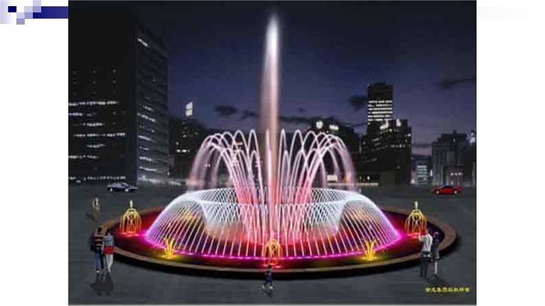 3.3.1抛物线及其标准方程课件PPT05