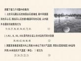 4.2.1等差数列的概念（第一课时）课件PPT