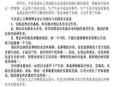 4.1数列的概念（第一课时）课件PPT