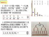 4.3.1等比数列的概念（第一课时）课件PPT