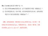 4.3.1等比数列的概念（第二课时）课件PPT