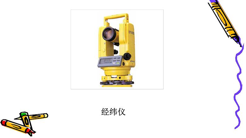 6.4.3余弦定理、正弦定理（3）之应用举例课件PPT06