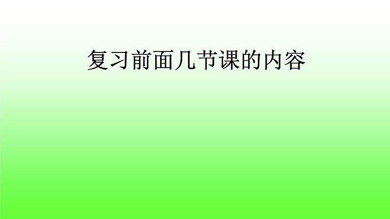 5.2.1基本初等函数的导数课件PPT01