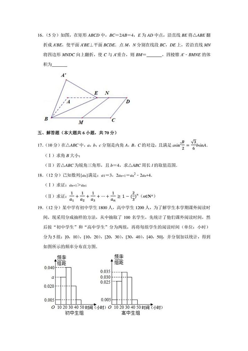 2022年江苏省苏州市高考数学模拟试卷（3月份）（学生版+解析版）03