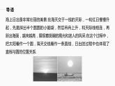 第2章 §2.2　直线与圆的位置关系课件PPT