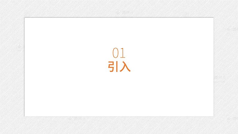 2022届高考数学平面向量知识总结奔驰定理 课件第2页