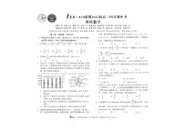1号卷·A10联盟2022届高三四月期中理科数学【试卷+答案】