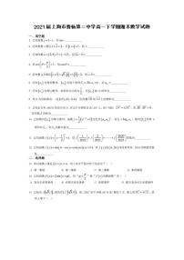 上海市曹杨第二中学高一下学期期末数学试题