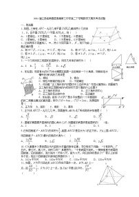 江西省南昌县莲塘第三中学高二下学期数学文期末考试试题