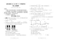 四川省成都市东部新区2021-2022学年高二下学期半期调研（期中）考试文科数学试题（含答案）