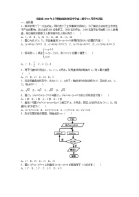 安徽省年上学期宣城市郎溪中学高二数学月月考试题