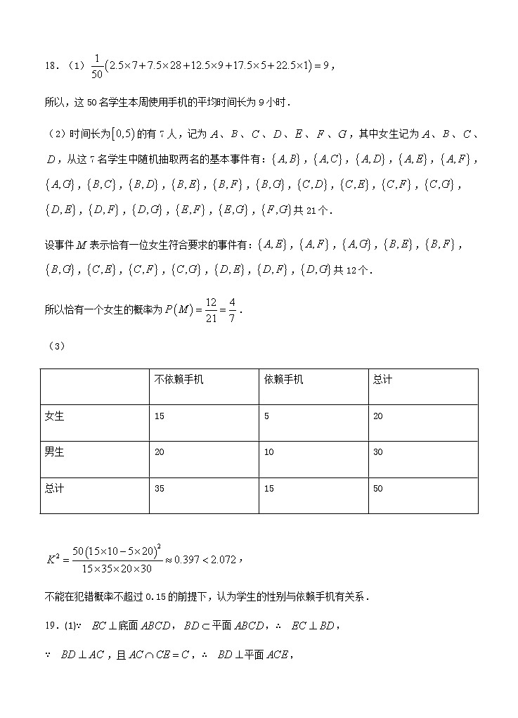 江西省上学期上高二中高三数学文第一次月考试题答案第2页