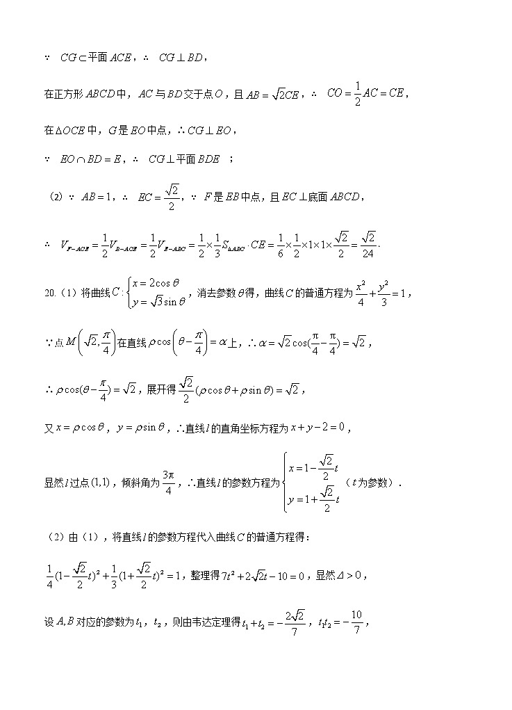 江西省上学期上高二中高三数学文第一次月考试题答案第3页