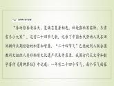 新人教B版高中數(shù)學選擇性必修第三冊第5章數(shù)列2.1第1課時等差數(shù)列的定義課件