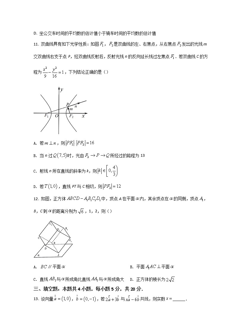 2022唐山高三下学期二模考试数学试题含答案第3页