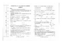 2022年河南许昌，平顶山，济源三市高三三模数学（文）试卷及答案